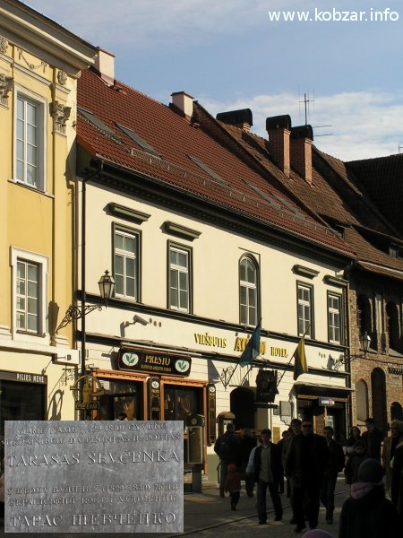 Меморіальна дошка на будинку, в якому у 1829-1830р.р. жив Тарас Шевченко. Місто Вільнюс, Литва