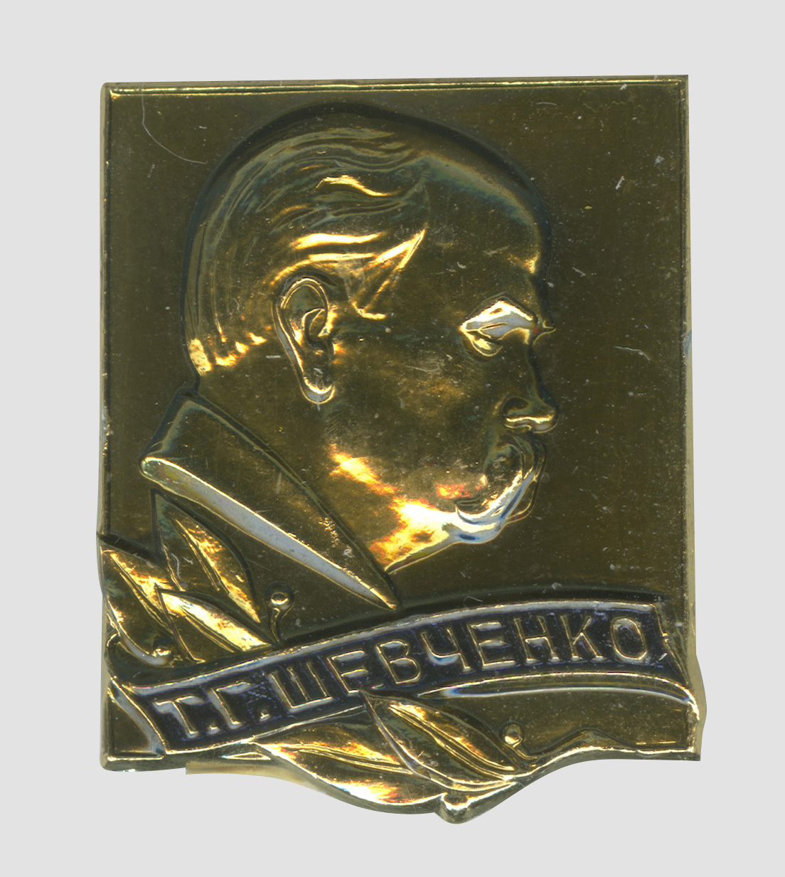 Значок з портретом Шевченка