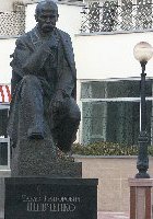 Пам'ятник Т.Г.Шевченку у м.Євпаторії