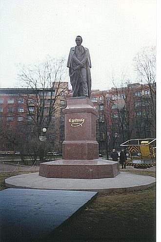 Пам'ятник Т. Г. Шевченку в Санкт-Петебурзі