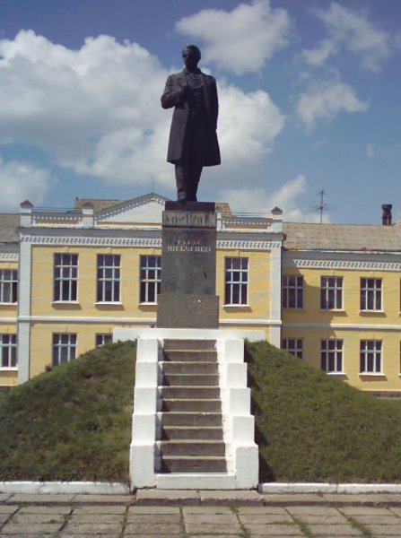 Пам'ятник Т.Г.Шевченку у місті Яготині